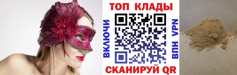 Магазины продажи наркотиков Невельск Марихуана Мефедрон Галлюциногенные грибы Гашиш