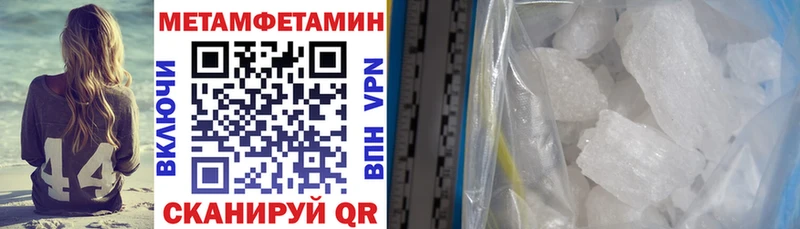 АМФ Розовый  Невельск 