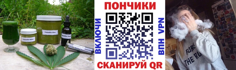 Печенье с ТГК конопля  OMG вход  даркнет Telegram  Невельск 
