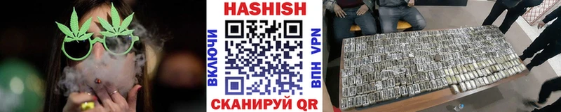 ГАШИШ hashish  мега ССЫЛКА  Невельск  как найти  