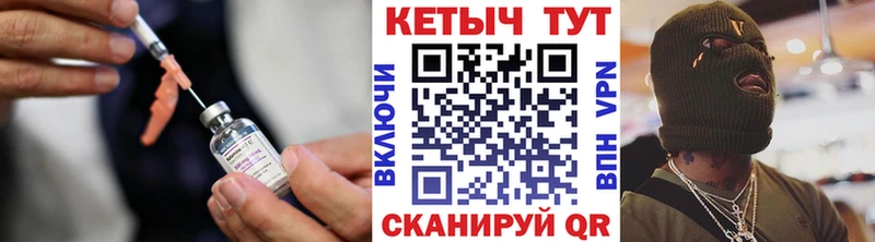 КЕТАМИН VHQ  Невельск 