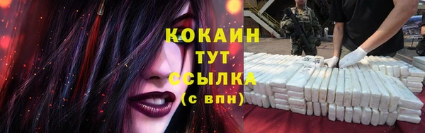 марихуана Абаза