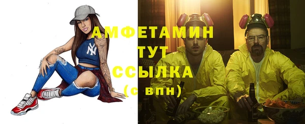 мефедрон VHQ Абдулино