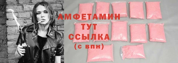 синтетический гашиш Абинск