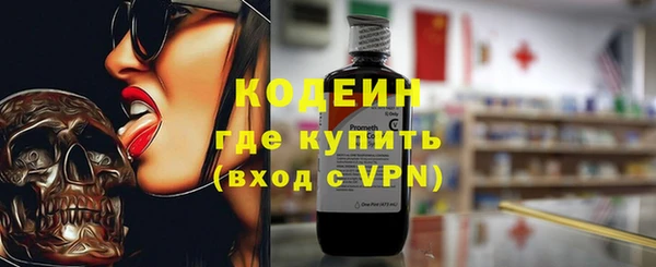 герыч Нефтегорск
