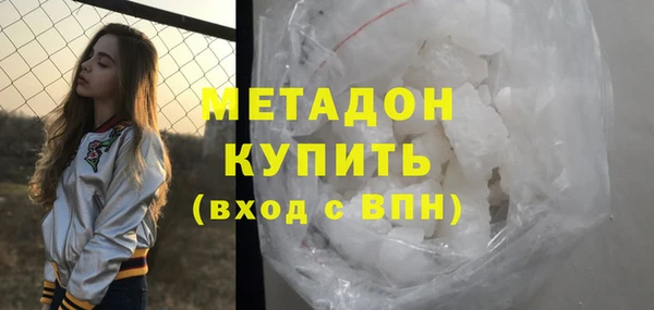 синтетический гашиш Абинск
