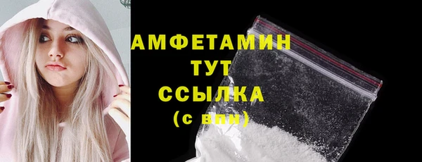 марихуана Абаза