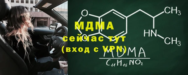 амф Нефтекумск