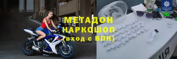 мефедрон VHQ Абдулино