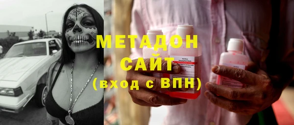 амф Нефтекумск