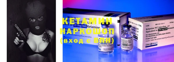 амф Нефтекумск