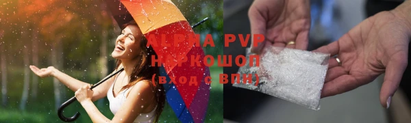 амф Нефтекумск