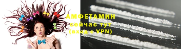 герыч Нефтегорск