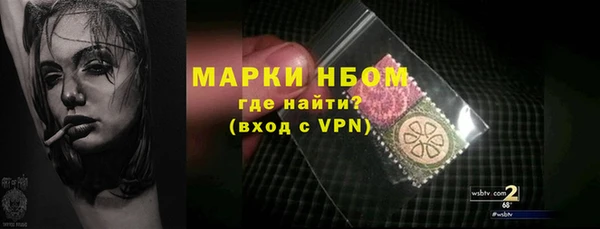 мефедрон VHQ Абдулино