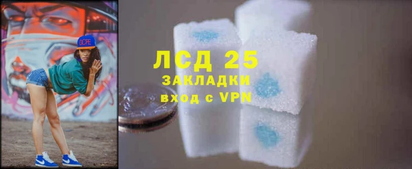 герыч Нефтегорск
