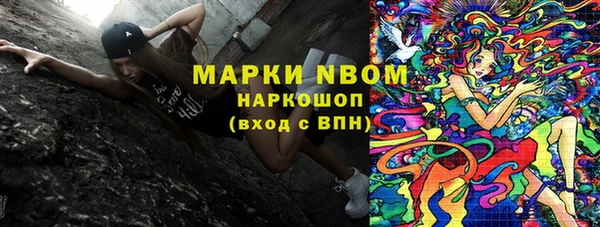 синтетический гашиш Абинск