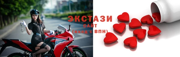 герыч Нефтегорск