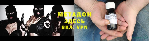 герыч Нефтегорск