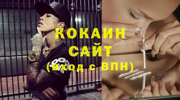 мефедрон VHQ Абдулино