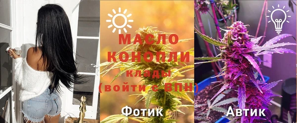 амф Нефтекумск