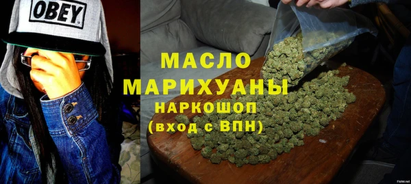 марихуана Абаза