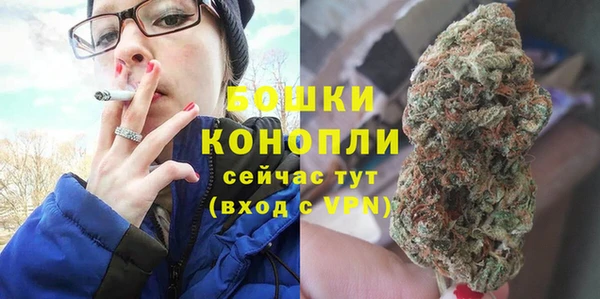 герыч Нефтегорск
