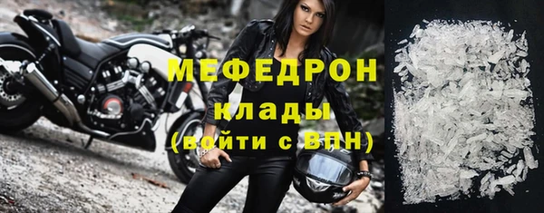 марихуана Абаза