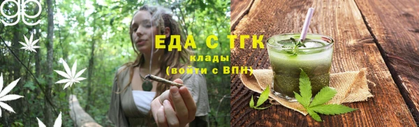 синтетический гашиш Абинск