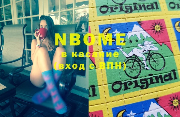 мефедрон VHQ Абдулино