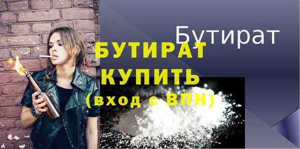 амф Нефтекумск