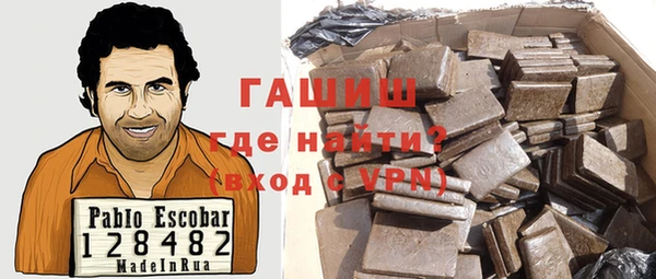 марихуана Абаза