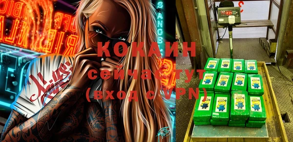 синтетический гашиш Абинск