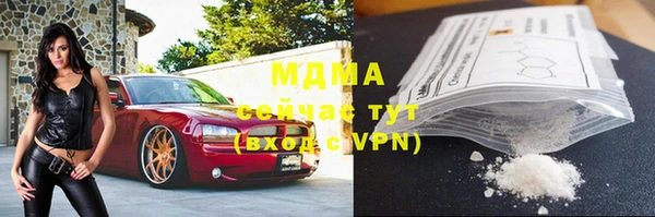 амф Нефтекумск