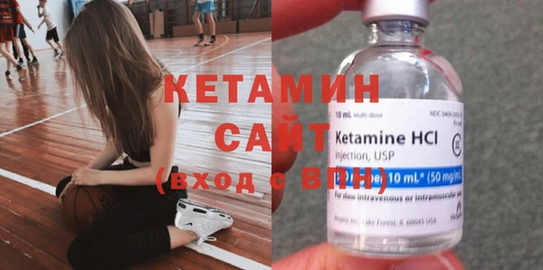синтетический гашиш Абинск