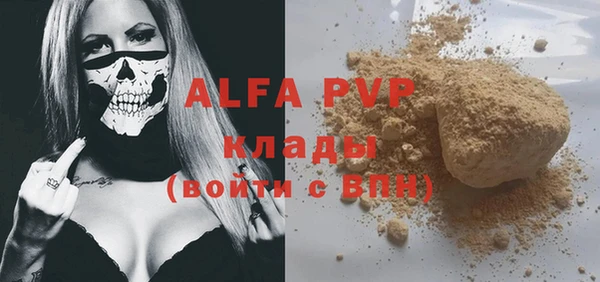 марихуана Абаза