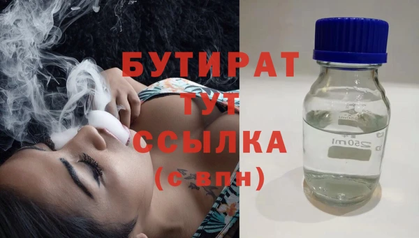 герыч Нефтегорск