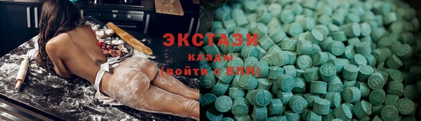 синтетический гашиш Абинск