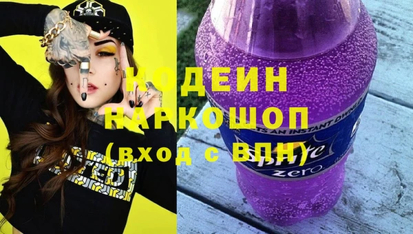 герыч Нефтегорск