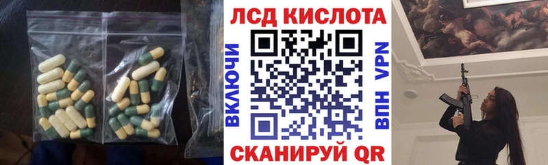 LSD-25 экстази ecstasy  площадка наркотические препараты  Невельск 