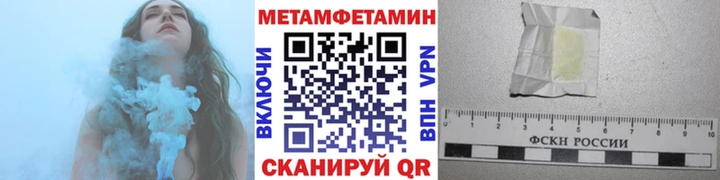 Первитин мет Невельск