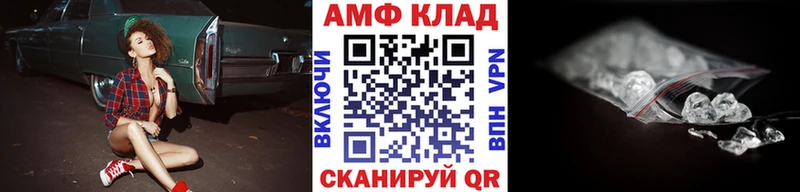 сколько стоит  Невельск  Метамфетамин Декстрометамфетамин 99.9% 