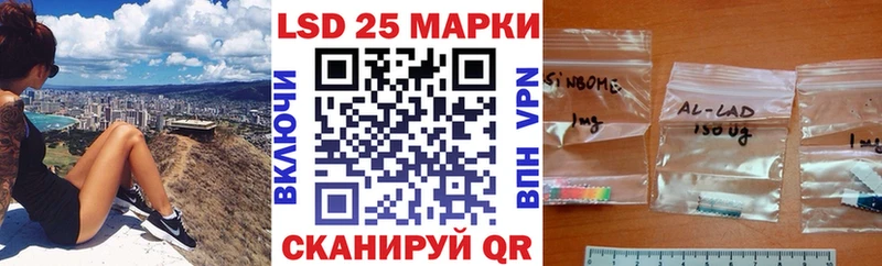 наркошоп  МЕГА рабочий сайт  Марки NBOMe 1500мкг  Невельск 
