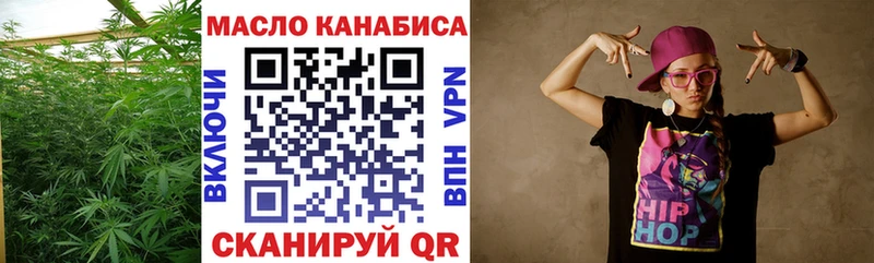где продают   Невельск  ТГК Wax 